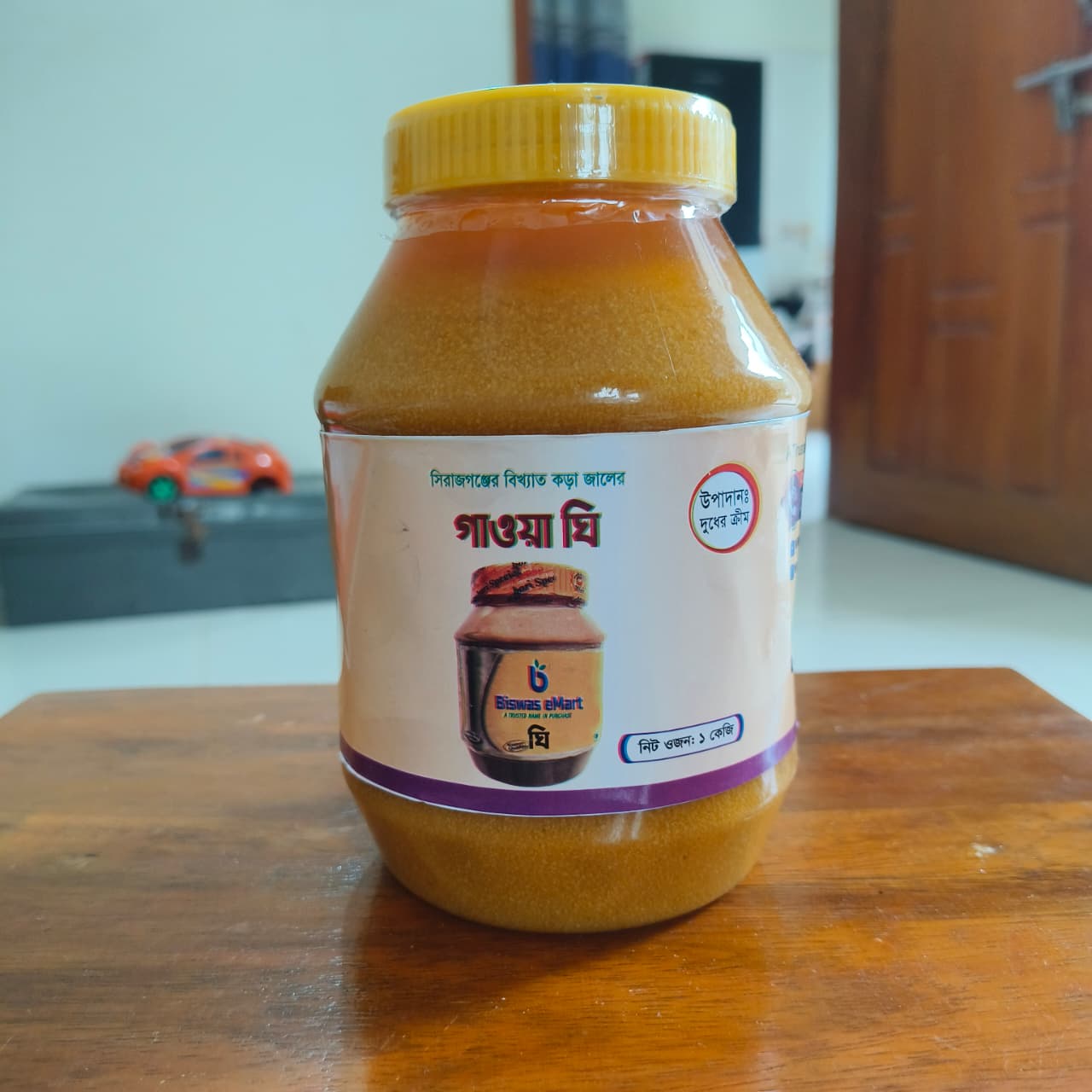 মধু ৫০০ গ্রাম +ঘি ৫০০গ্রাম +আমের টক ঝাল মিষ্টি আচার ৪০০গ্রাম কম্বো